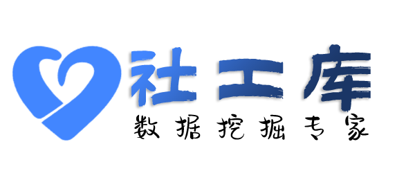 Crime社工库江川瑞文酒店开房记录